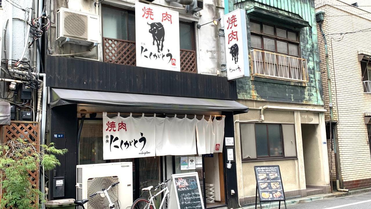 Toyoko Nihombashi Mitsukoshi Mae A4 Tokio