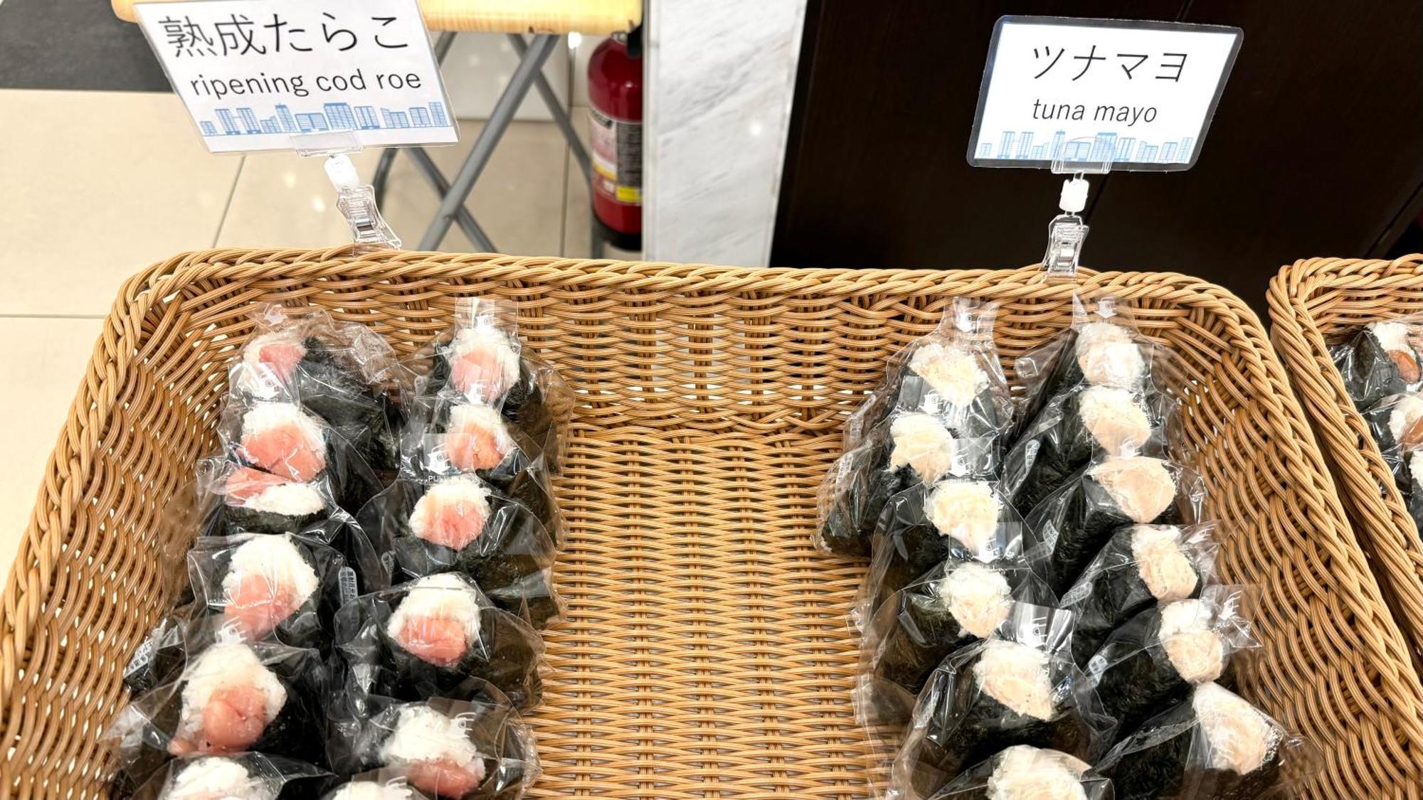 Toyoko Nihombashi Mitsukoshi Mae A4 Tokio