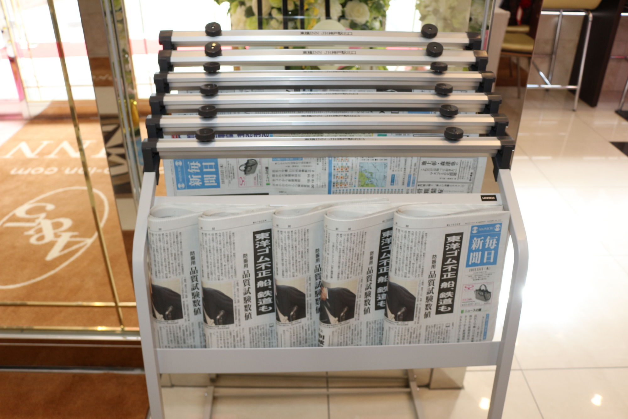 Toyoko Nihombashi Mitsukoshi Mae A4 3* Tokio
